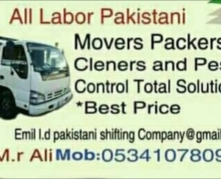 Riyadh, Apartments/Houses, SAR 100/month,  4 BR,  ALL LABOR Pakistani&hearts;MOVERS&hearts;PACKERS TOTAL SOLUTION@BEST RATE{&hearts;+966}53-41-07-809HOUSE SHIFTING❤️ MOVERS AND PACKERS❤️ CAMPANY❤️ PROFESSIONAI/TEAM REASONABLE PRICE PROFESSI