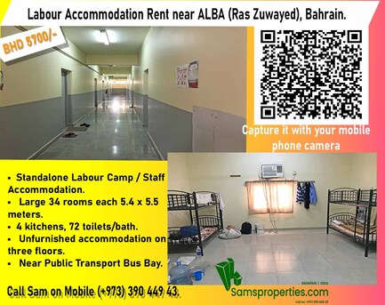 Hidd, Staff Accomodation, BHD 240, 32 Sq. Meter, Modern Furnished LABOUR CAMP In LOW Rent With EWA And AC (Read More). Call Sam 3904493