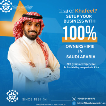 Riyadh, Business, سعودی عرب میں 100% غیر ملکی ملکیت کے ذریعے اپنا 