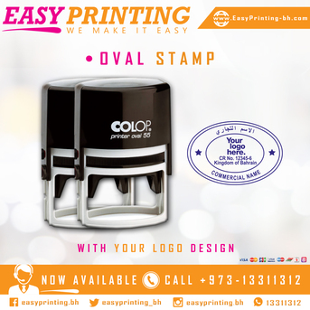 East Riffa, Printing, Self-Inking Oval Stamp For Commercial Office Use - 1 Qty - 12.5 BD