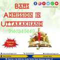 Top Bams Colleges In Uttrakhand - 2026-27