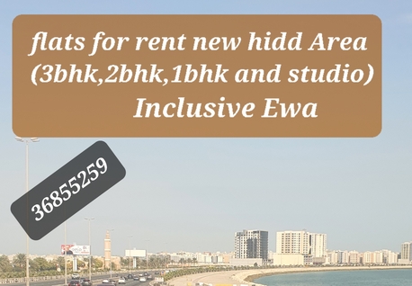 Hidd, Apartments/Houses, BHD 1/month,  Flats 1bhk 2bhk Qbhk For Rent Inclusive Ewa
