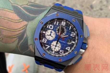 Riyadh, Watches, SAR 680,  Audemars Piguet Watch First Copy