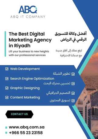 Riyadh, Mobile Apps, Upgrade Your Business With RSN Digital Services.
