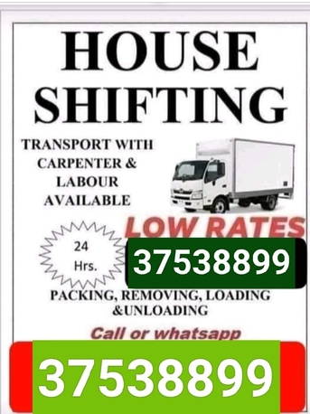Galali, Labor/Moving, House Shifting