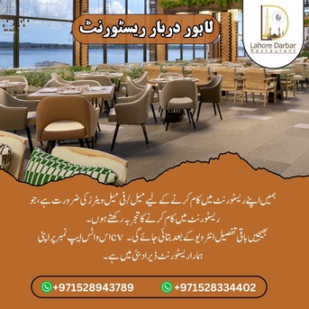 Dubai, Jobs, We Need Waiter & Waitress For Our Restaurant