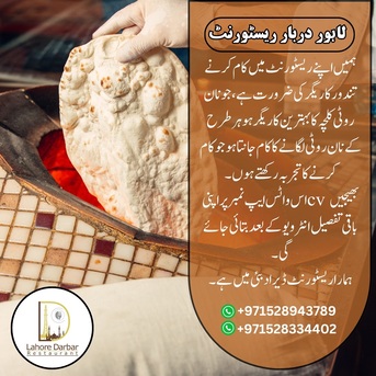 Dubai, Jobs, Need Special Master Naan Kulcha Karigar