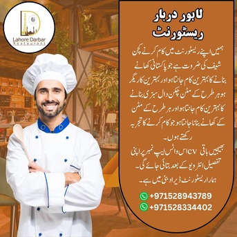 Dubai, Jobs, Pakistani Chef Special Mutton And Chicken Karahi