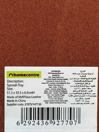 Jeddah, Household Items, SAR 30,  Home Centre Serving Tray