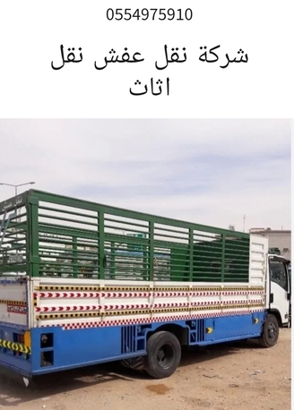 Ad Diriyah, Labor/Moving, PAKISTANI MOVERS PACKERS HOUSE SHIFTING SERVICES