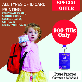 Manama, Business, ID Card Printing In Manama, Bahrain.......