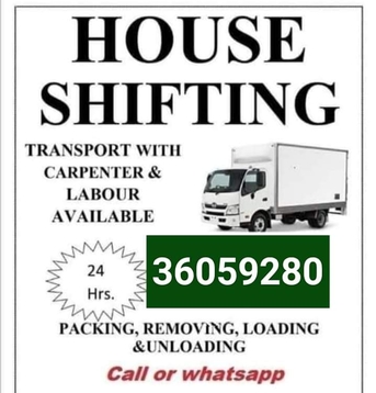 Hoora, Labor/Moving, Moving Shifting