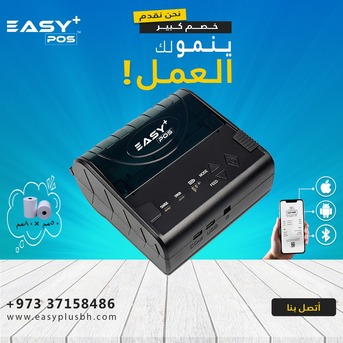 Manama, Computers, BHD 30,  Pocket Sized Easy To Carry Printer