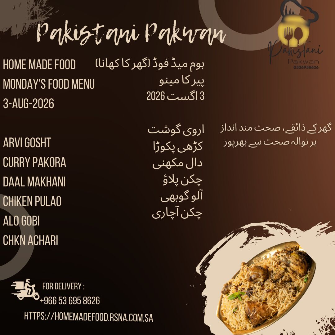 Riyadh, Food, SAR 140,  From Our Kitchen To Your Plate