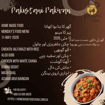 Riyadh, Food, SAR 140,  From Our Kitchen To Your Plate