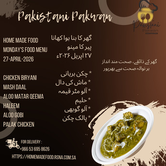 Riyadh, Food & Drink, Are You Tired Of Ordering Restaurant Meals?