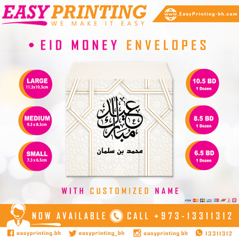 East Riffa, Printing, Eid Money Envelopes - With Customized Name!