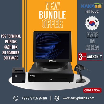 Manama, Electrical & Plumbing, BHD 290,  Billing Machine With Software