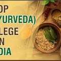 Dr Sarvesh Kumar Shukla Ayurvedic Medical College Bahraich UP