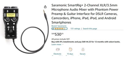 Riyadh, Photo & Video, SAR 300,  Saramonic SmartRig+ AUDIO MIXER For Camera