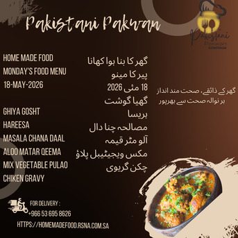 Riyadh, Restaurants, Pure Homemade Food-mon DayMenu Weekly Food Cost 140 SAR