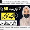 Tuition Teacher Upto Grade 5 Required In Muharraq And As Shadow Teacher