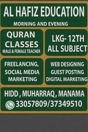 Muharraq, Childcare Jobs, Tuition Teacher Upto Grade 5 Required In Muharraq And As Shadow Teacher