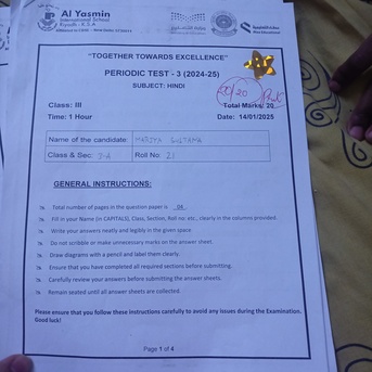 Al Malaz, Job Seekers, Providing Tuition Till 8th Class At My Premises.(Female Teacher)