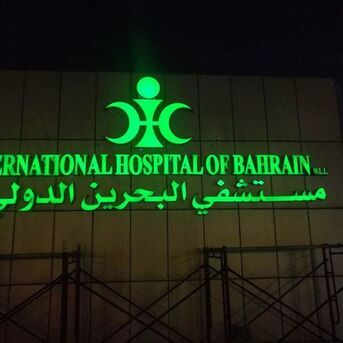 Manama, Construction, LED Signage Works  ( Flex Boards, Acrylic Signs, 3D Signages ) Lowest Rate