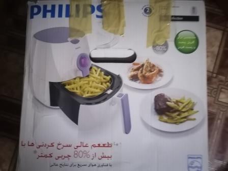 Riyadh, Appliances, SAR 150,  Philips Air Fryer