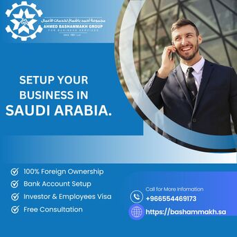 Jeddah, Business, الاستحواذ على شركات من الهند والإمارات ال