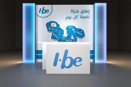 Riyadh, Construction, Expert Exhibition & Event Booth Construction In KSA - Reliable & Cost-Effective