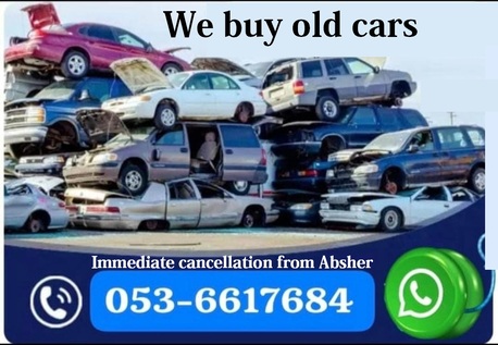 Dammam, Vehicles, Cars & Trucks , SAR 1000,  We Are Buying Damage Dump And Old Car And Cancel From Your Absher Immediately On The Spot,  2025,  9999 KM,  Tashliya Car Scrap Dammam Contact Us 0539219829