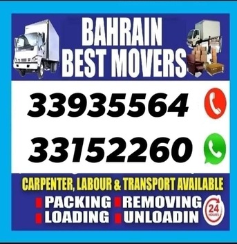 Manama, Labor/Moving, House Villa Flat Office Apartment Shifting Call33935564