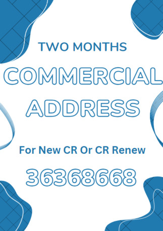 Al Seef, Offices, BHD 120,  25 Sq. Meter,  Commercial Address (Physical Address) For One Month