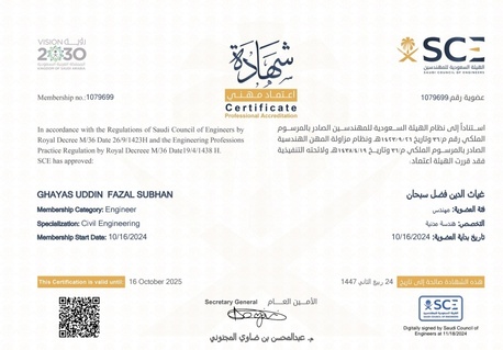 Riyadh, Job Seekers, I Am Looking For A Job As QAQC Inspector