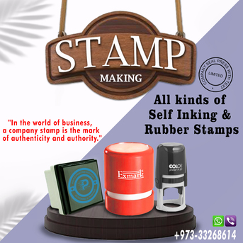 Manama, Business, Stamp Making In Bahrain