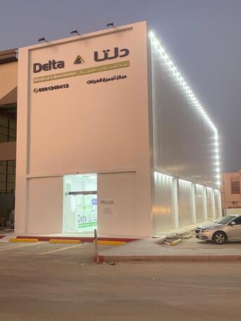 Riyadh, Businesses For Sale, CLADDING WORKS