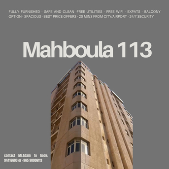 Kuwait City, Apartments/Houses, KWD 220/month,  Furnished,  1 BR,  Kuwait Furnished Apartment  FREE WIFI FREE UTILITIES Expat Community