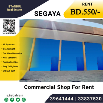Segaya, Shops, BHD 550,  48 Sq. Meter,  Commercial Shop (48 Sqm) For Rent Segaya  BD.550/-