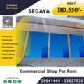 BHD 550,  48 Sq. Meter,  Commercial Shop (48 Sqm) For Rent Segaya  BD.550/-