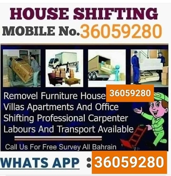 Zinj, Labor/Moving, Moving Shifting