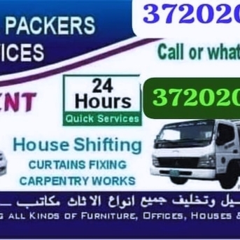 Umm Al Hassam, Labor/Moving, House Shifting