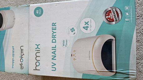 Riyadh, Health & Beauty Items, SAR 50,  UV Nails Dryer