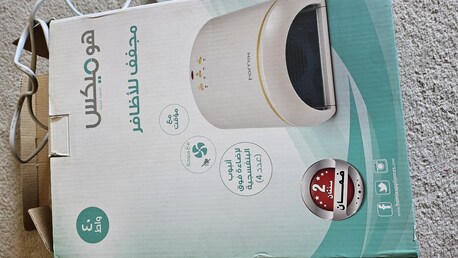 Riyadh, Health & Beauty Items, SAR 50,  UV Nails Dryer