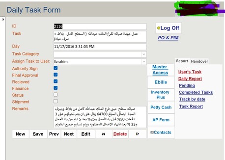 Madinah, Software, SAR 6000,  Office Management Software (Demo Available 0552323158)
