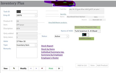 Madinah, Software, SAR 6000,  Office Management Software (Demo Available 0552323158)
