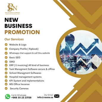 Islamabad, Software Development, ERP Software & Systems Web Based (Full Control & Access)