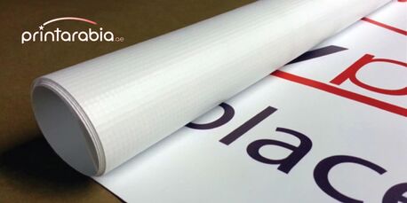 Dubai, Printing, High-Quality, Fast & Affordable Custom Banners By Print Arabia