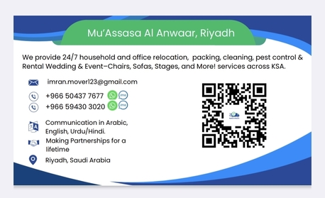 Riyadh, Labor/Moving, █►PAKISTANI★HOME★OFFICE★MOVERS★PACKERS★AND★CLEANERS WITH★PEST CONTROL★SERVICES★ █►